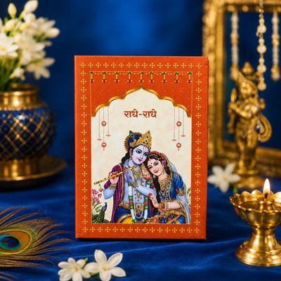 Radha krishna  999 silver 1 gm coin gifting hamper